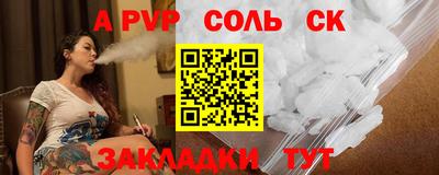 каннабис Рязань