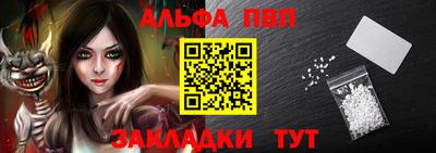 каннабис Рязань