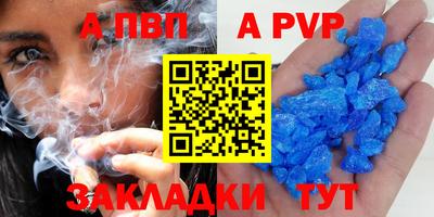 первитин Рыбинск