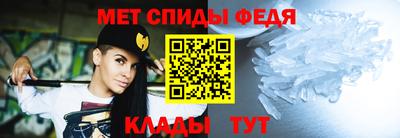 первитин Рыбинск