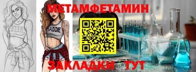 каннабис Рязань