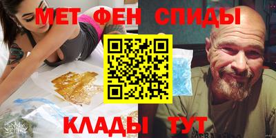 первитин Рыбинск