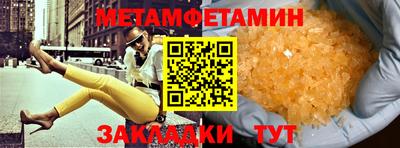 марки lsd Рузаевка