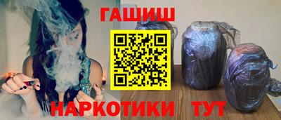 каннабис Рязань