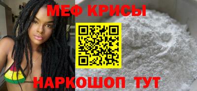 первитин Рыбинск