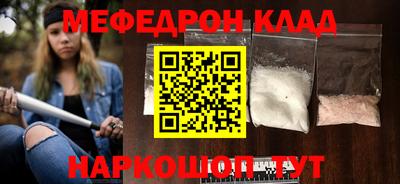 первитин Рыбинск