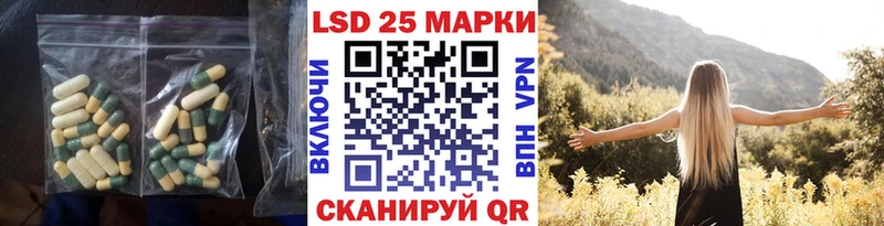 Лсд 25 экстази ecstasy купить наркотик Скопин