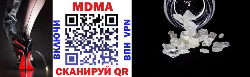 MDMA Molly  Скопин 