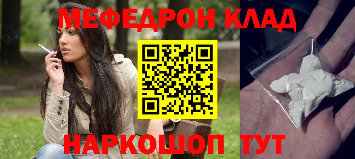 МЯУ-МЯУ VHQ  Вход с VPN  МЯУ-МЯУ 4 MMC  Скопин 