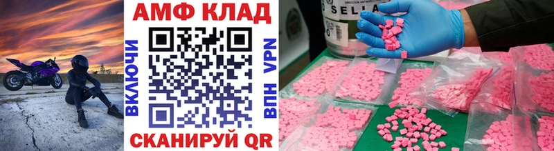 Метамфетамин Methamphetamine  blacksprut онион  Скопин 