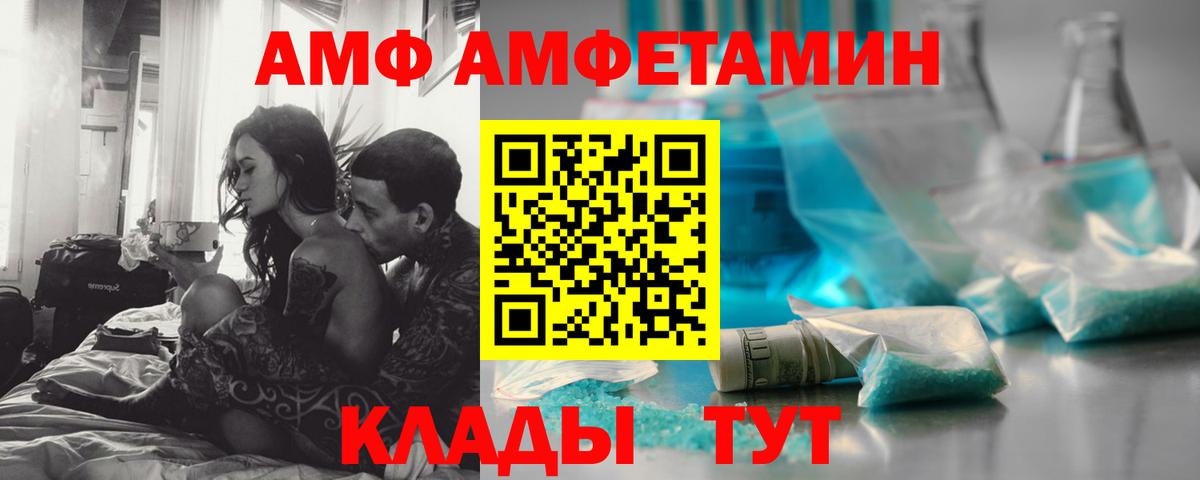 Первитин витя  Первитин витя  Скопин  Вход с VPN 