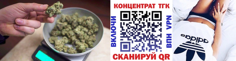 Дистиллят ТГК вейп  цены наркотик  Скопин 