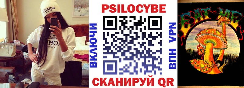 Галлюциногенные грибы прущие грибы  Скопин 